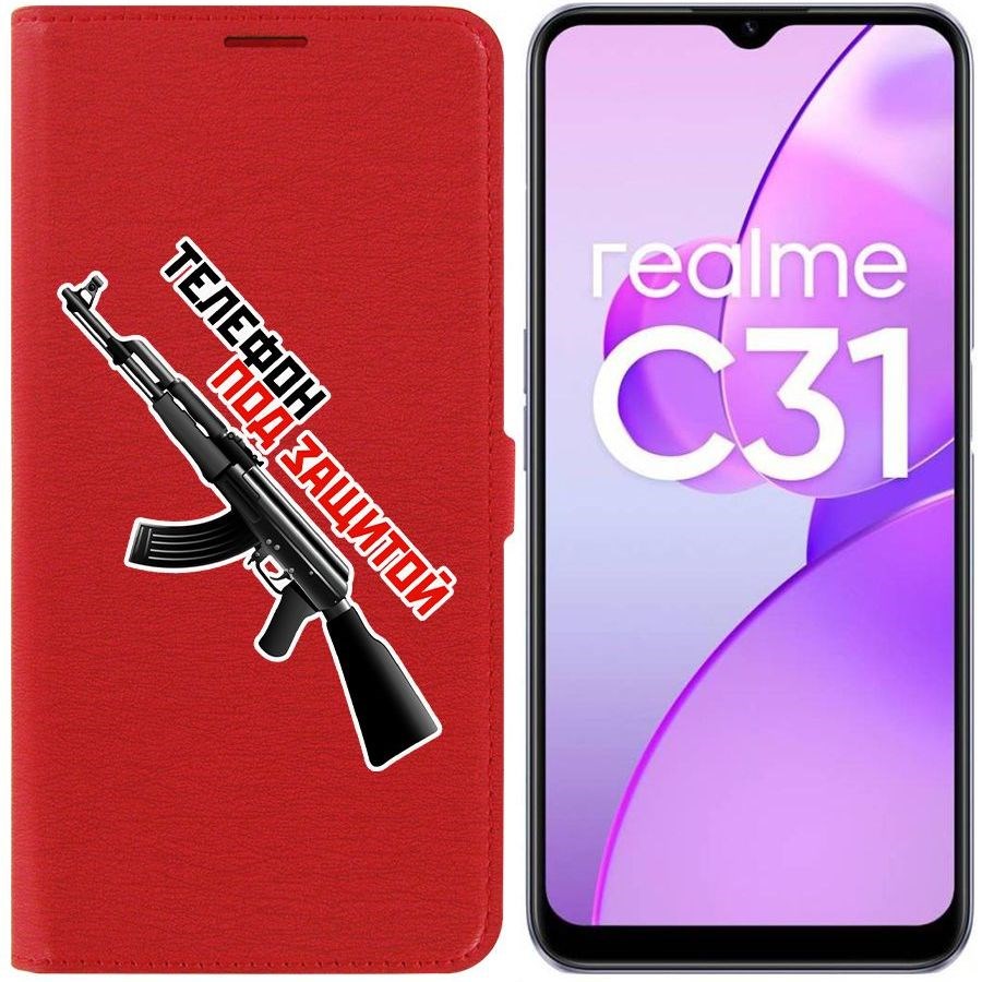 Чехол-книжка Eco Book для Realme C31 Телефон под защитой