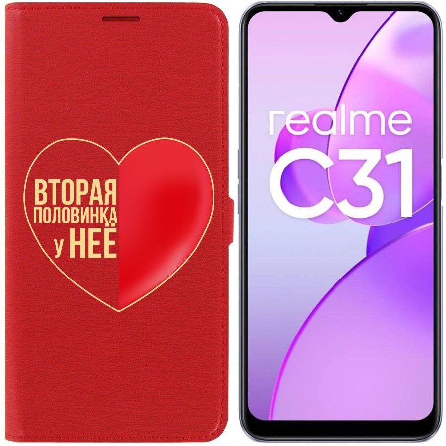 

Чехол-книжка Eco Book для Realme C31 Половинка у неё