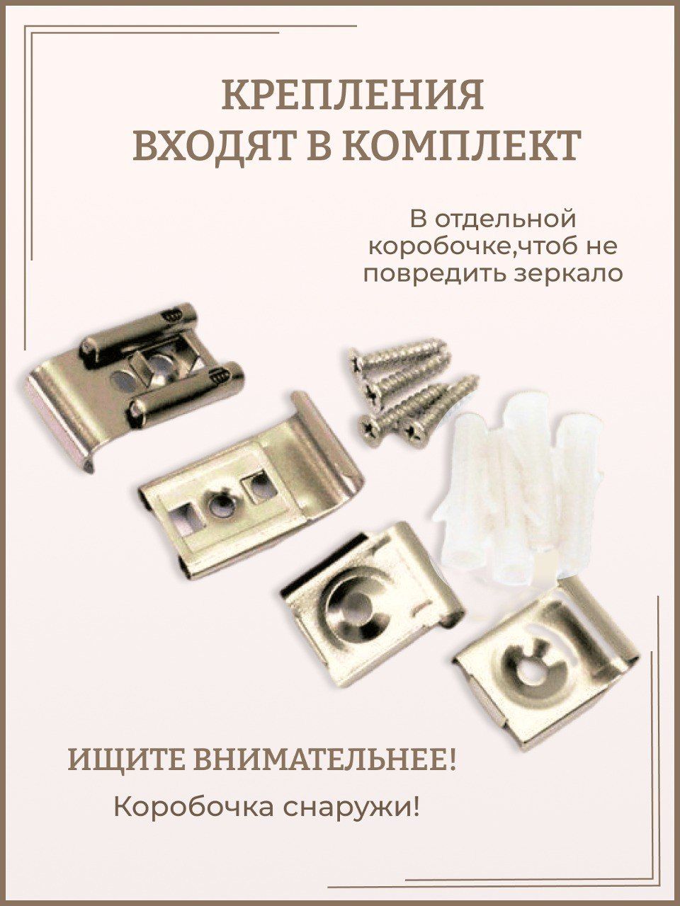 

Крепление внешнее, Серый, FSSS
