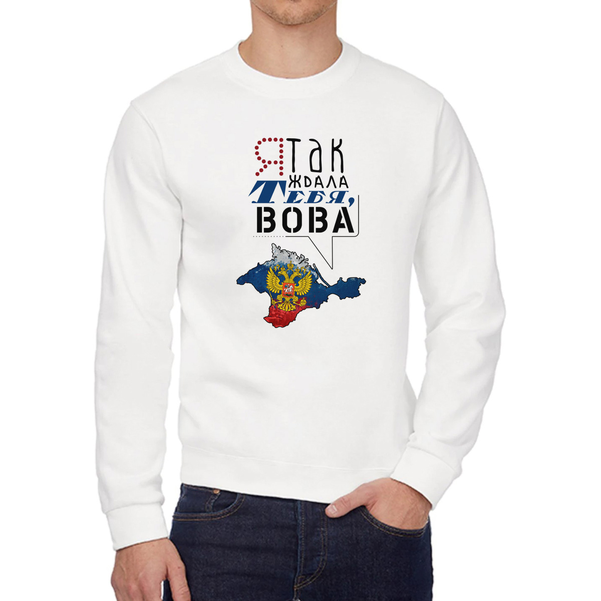 

Свитшот унисекс CoolPodarok W043373 белый 42 RU, 2W043373