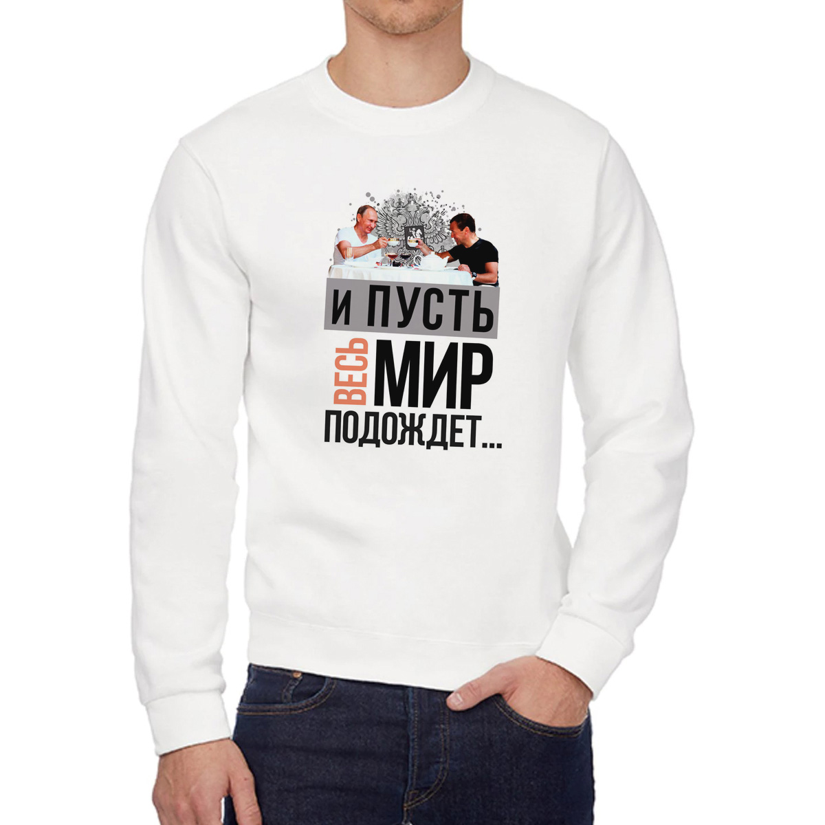 

Свитшот унисекс CoolPodarok W043369 белый 54 RU, 4W043369