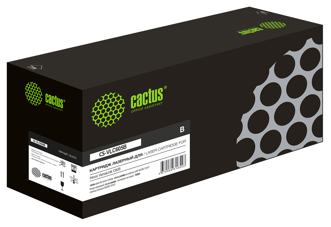 

Картридж CACTUS 106R03939 Black для принтера Xerox, Черный, 106R03939 Black