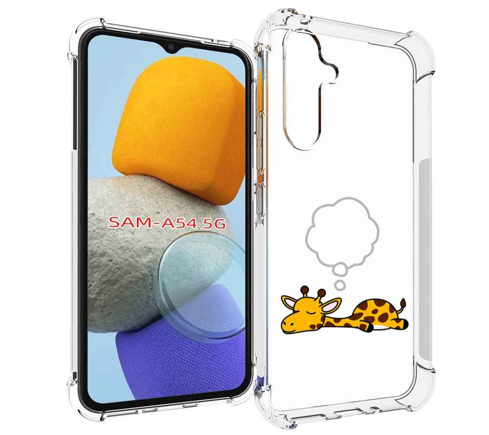 

Чехол MyPads спящий-жираф детский для Samsung Galaxy A54, Tocco