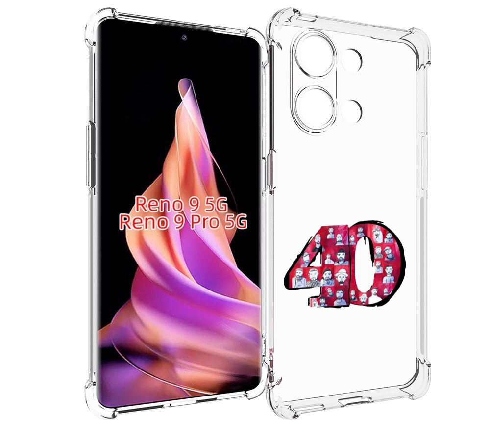 

Чехол MyPads Баста 40 Баста для Oppo Reno 9/Reno 9 Pro, Прозрачный, Tocco