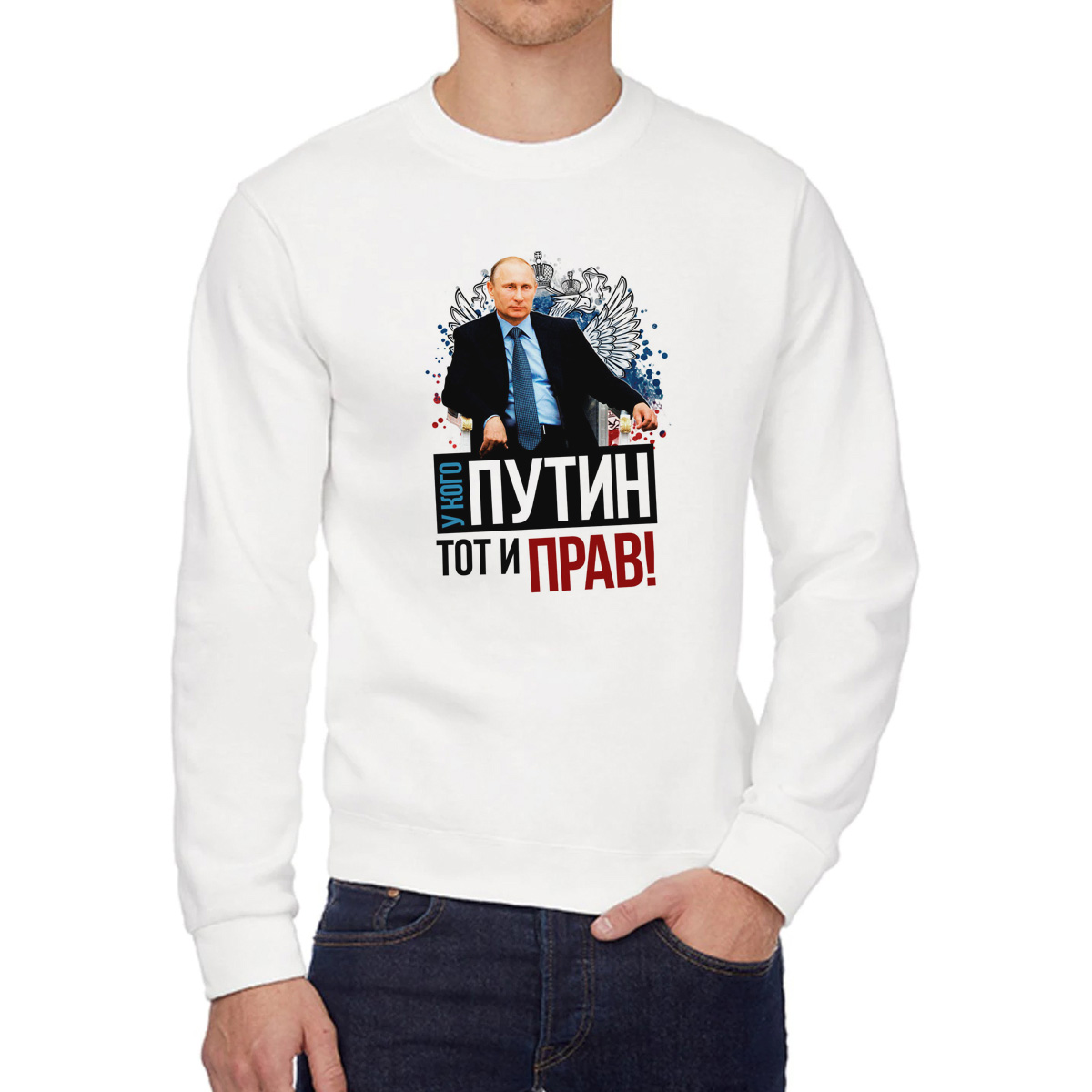 

Свитшот унисекс CoolPodarok W043367 белый 56 RU, 6W043367