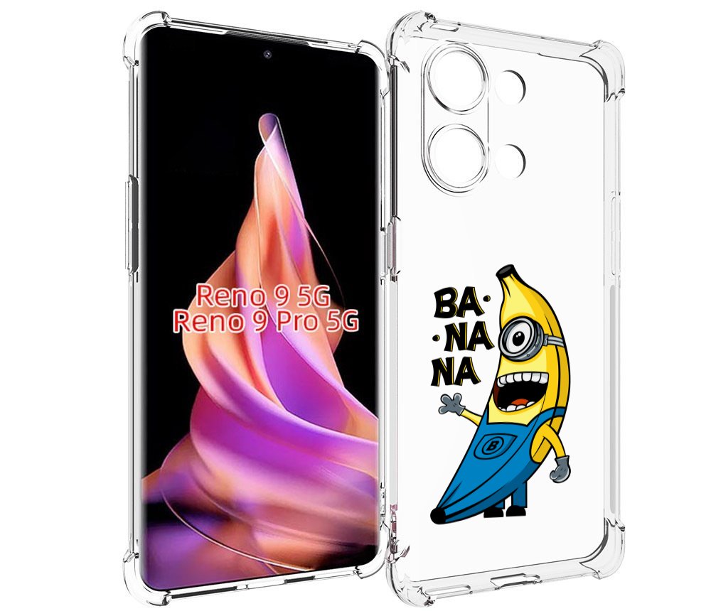 

Чехол MyPads Банана-миньон для Oppo Reno 9/Reno 9 Pro, Прозрачный, Tocco