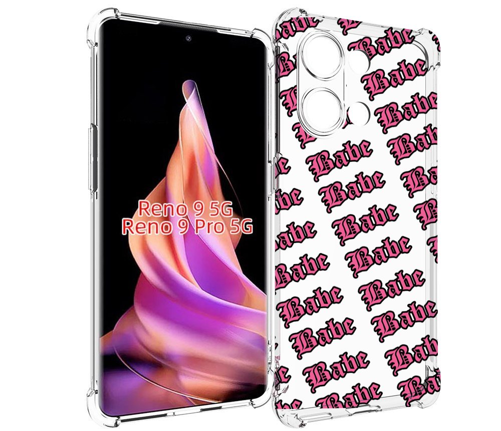 

Чехол MyPads Бабе для Oppo Reno 9/Reno 9 Pro, Прозрачный, Tocco