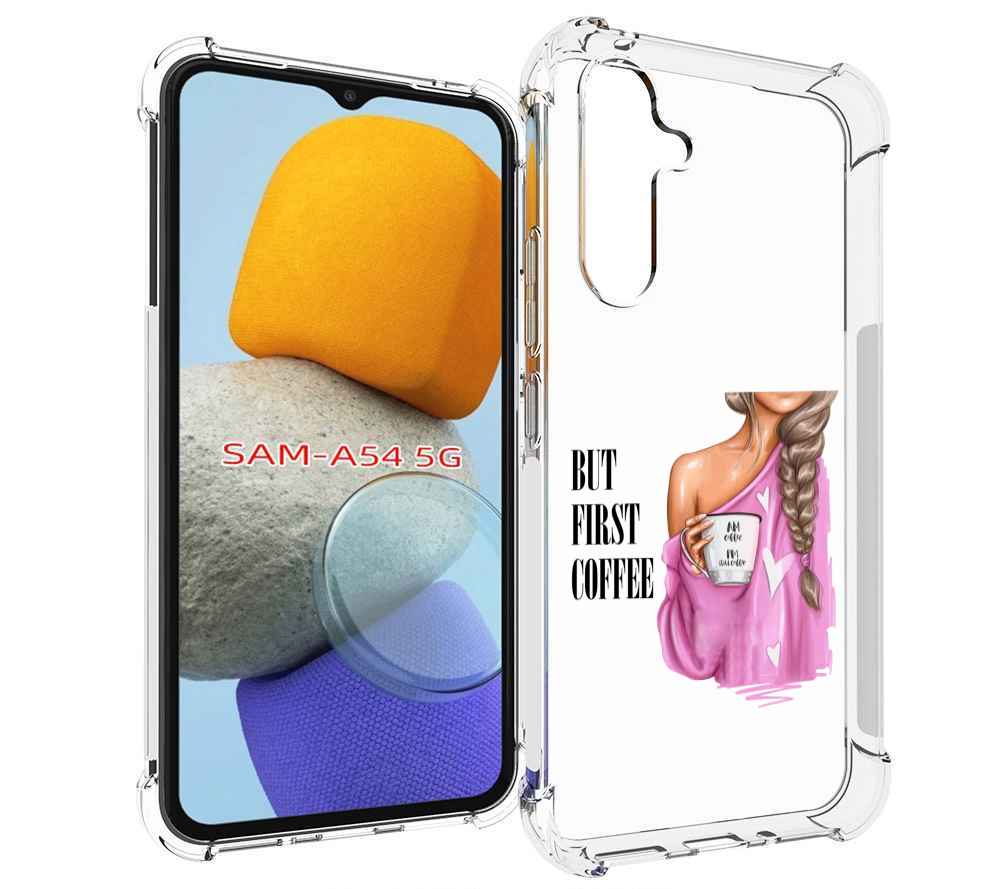 

Чехол MyPads сначала-кофе для Samsung Galaxy A54, Tocco
