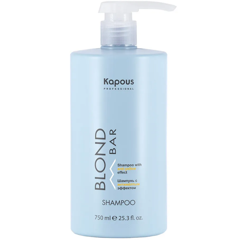 Шампунь Kapous Professional с антижелтым эффектом Blond Bar 750 мл двухфазная сыворотка для волос с антижелтым эффектом professional 500 мл