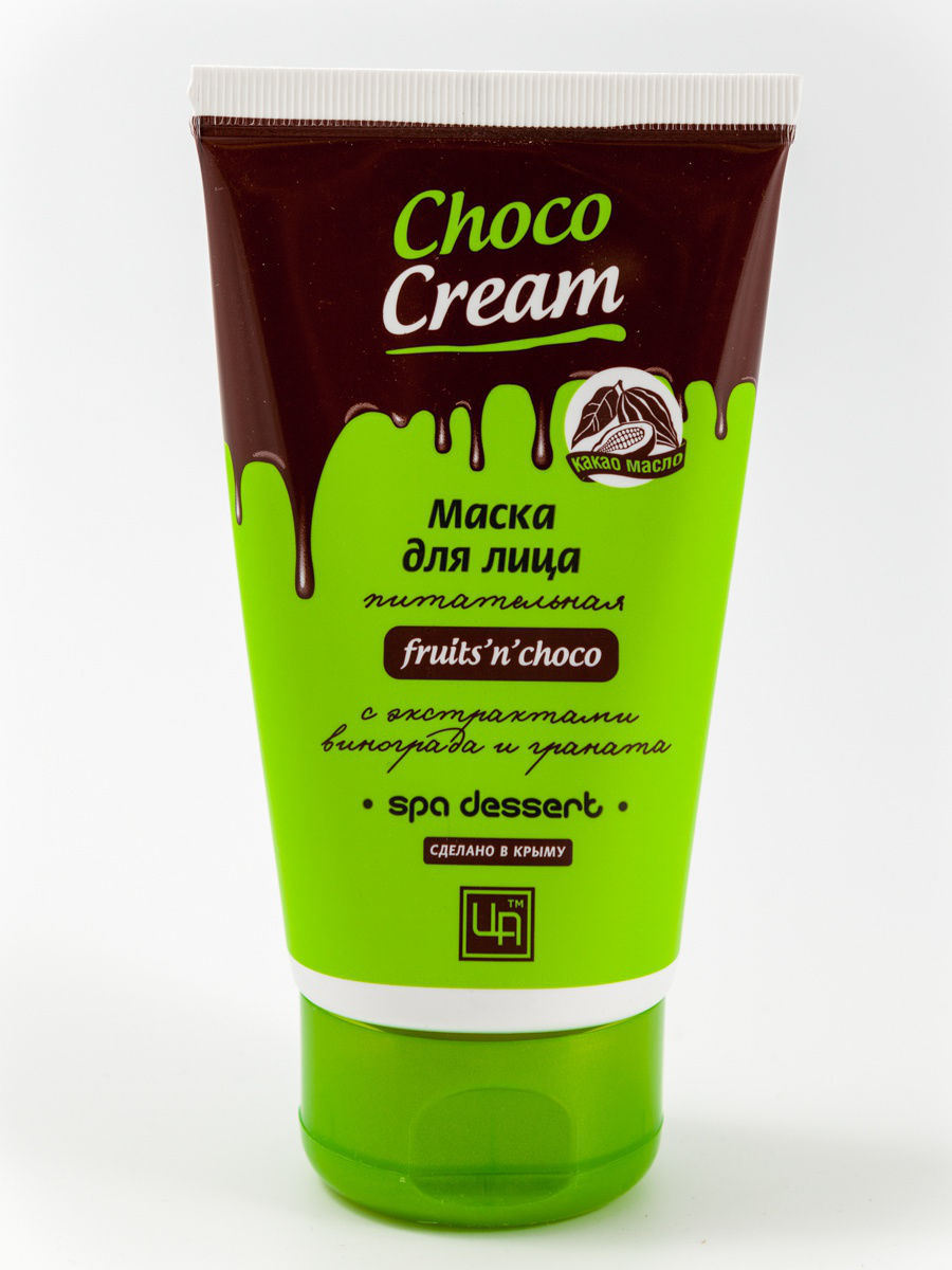 Маска косметическая Choco Cream для лица питательная, 140 г selfielab young детокс маска для лица на основе розовой глины с экстрактом винограда 50