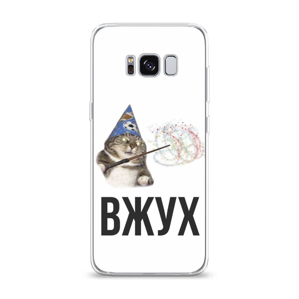 

Чехол Awog на Samsung Galaxy S8 "Вжух 2", Белый;черный;серый, 24750-9