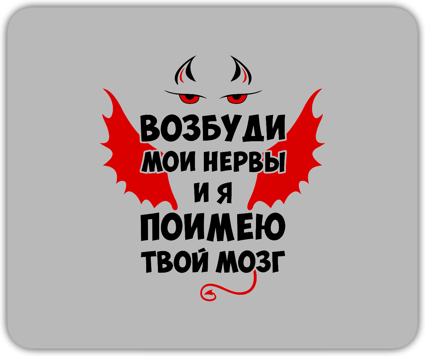 

Коврик для мыши NoBrand PAD1496, Разноцветный, PAD1496