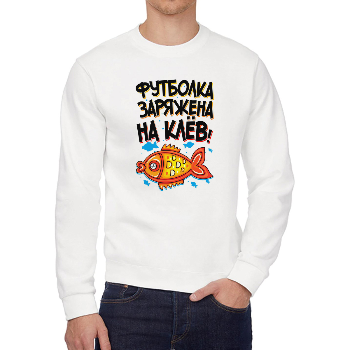 

Свитшот унисекс CoolPodarok W043334 белый 46 RU, 6W043334