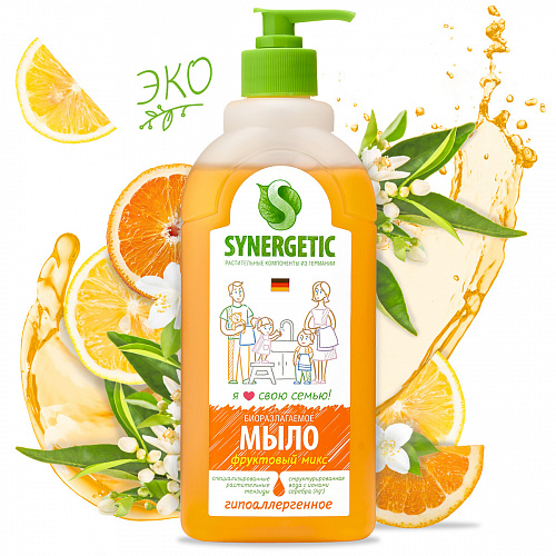 Жидкое мыло Synergetic фруктовый микс 500 мл 2 шт жидкое мыло synergetic фруктовый микс с эффектом увлажнения гипоаллергенное 0 5л