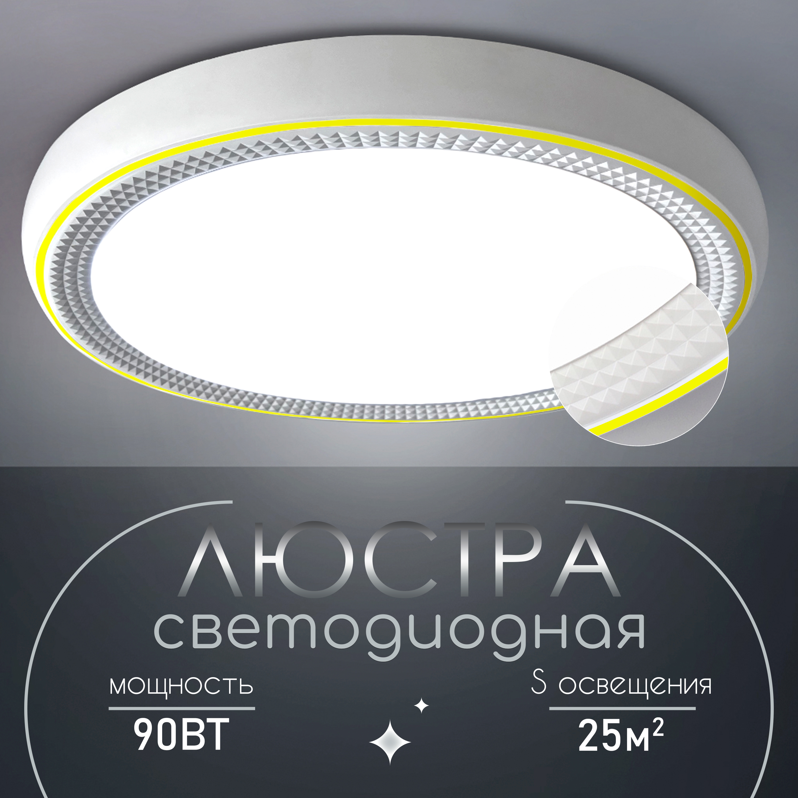 Люстра потолочная светодиодная с пультом Wedo Light, 48019.50.90.77GD