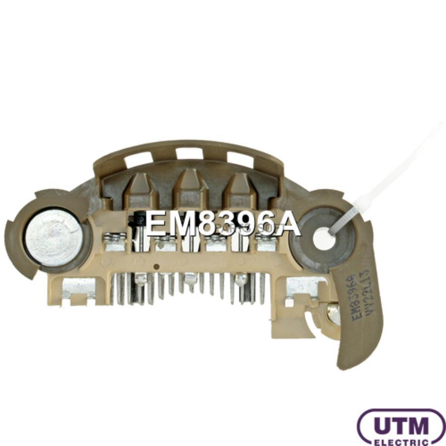 

Диодный Мост Генератора UTM em8396a