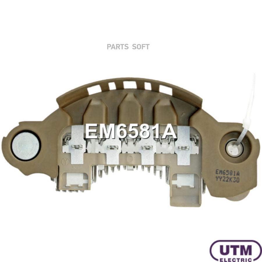 

Диодный Мост Генератора UTM em6581a