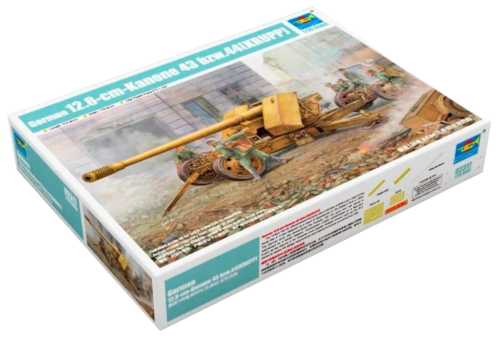 

02308 Немецкая 88-мм противотанковая пушка Pak 43/41