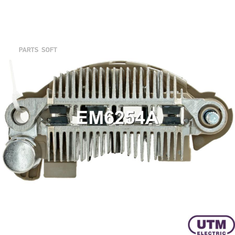 

Диодный Мост Генератора UTM em6254a