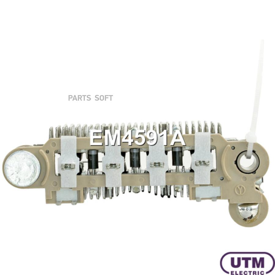 

Диодный Мост Генератора UTM em4591a