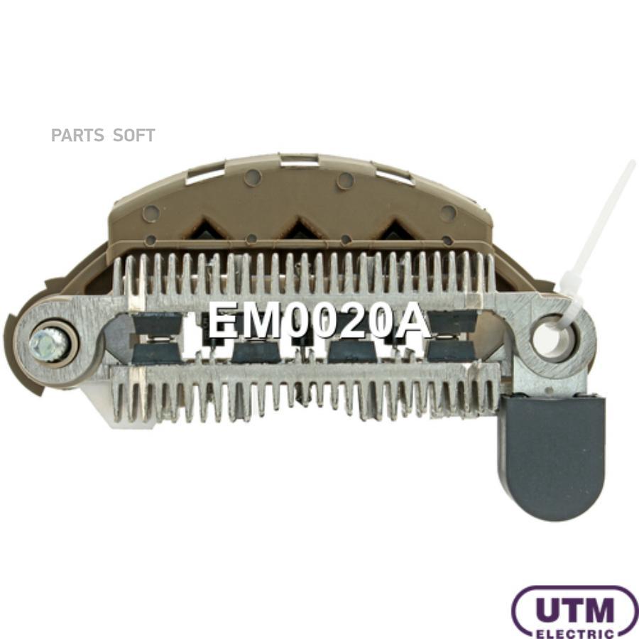 

Диодный Мост Генератора UTM em0020a