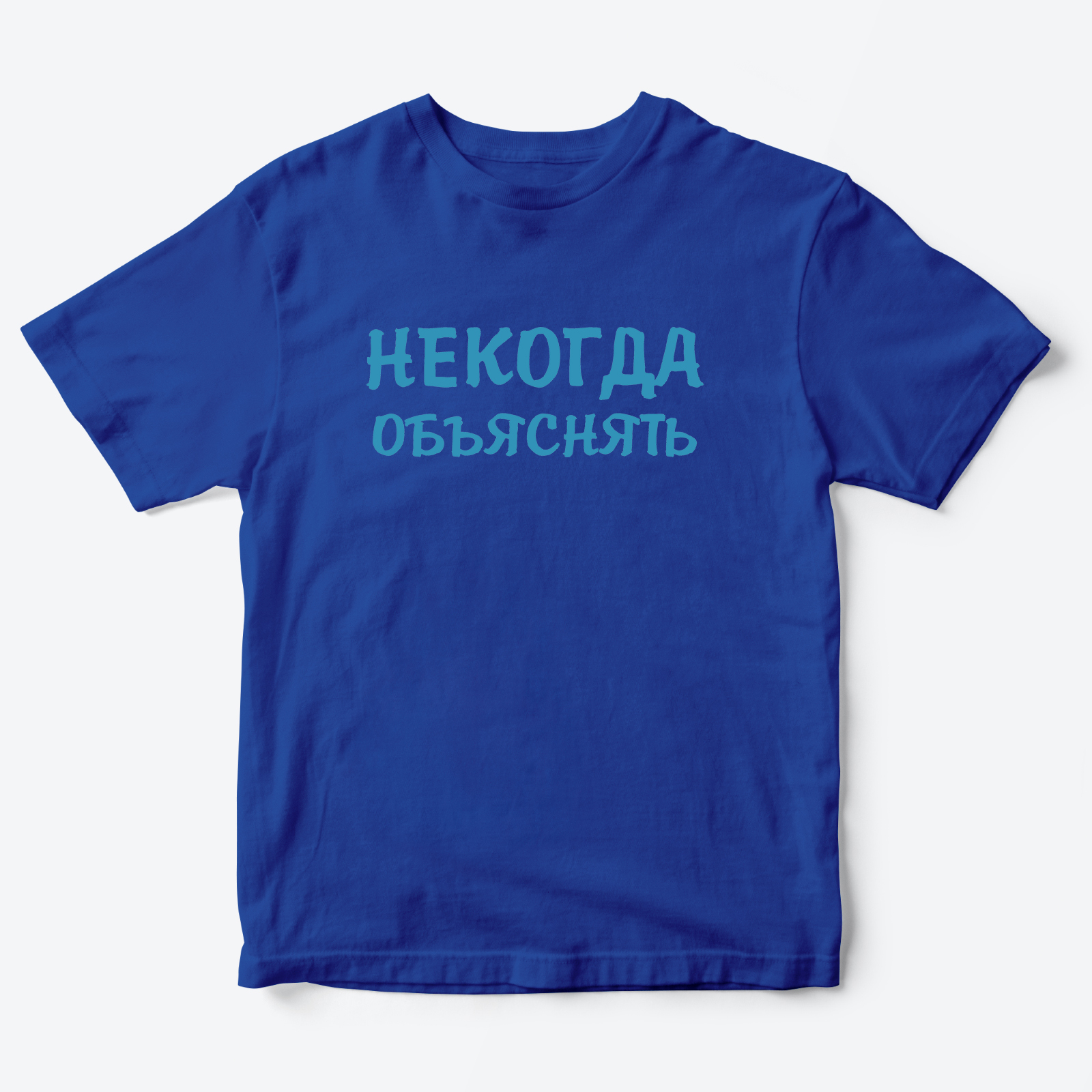 

Футболка детская SHARP&CUT CEF383921, синий с голубым, 92, CEF383921