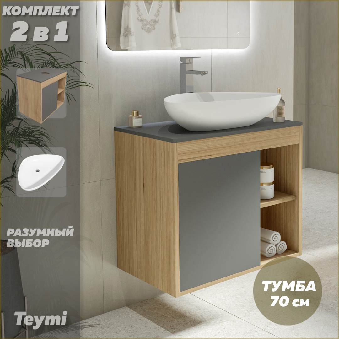 

Тумба подвесная с раковиной для ванной 70 F03502, Белый, Nura F03502