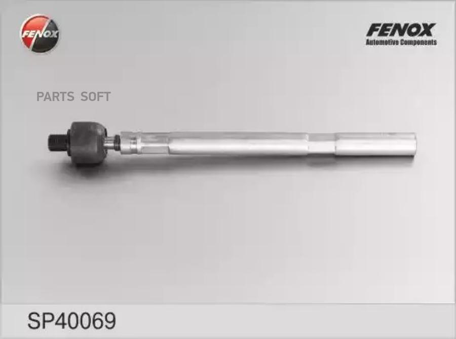 

Тяга рулевая L,R, без наконечника FENOX SP40069