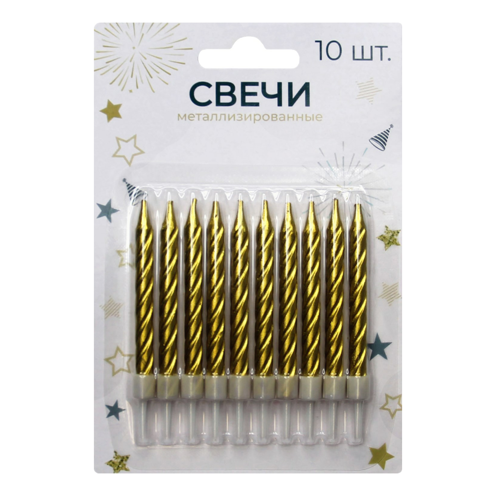 

Свечи праздничные Party металлик 6,5 см 10 шт, Золотистый