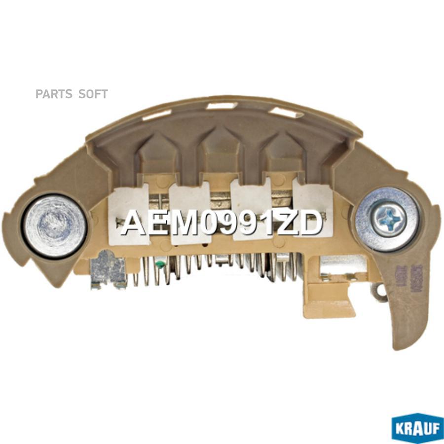

Диодный Мост Генератора Krauf aem0991zd