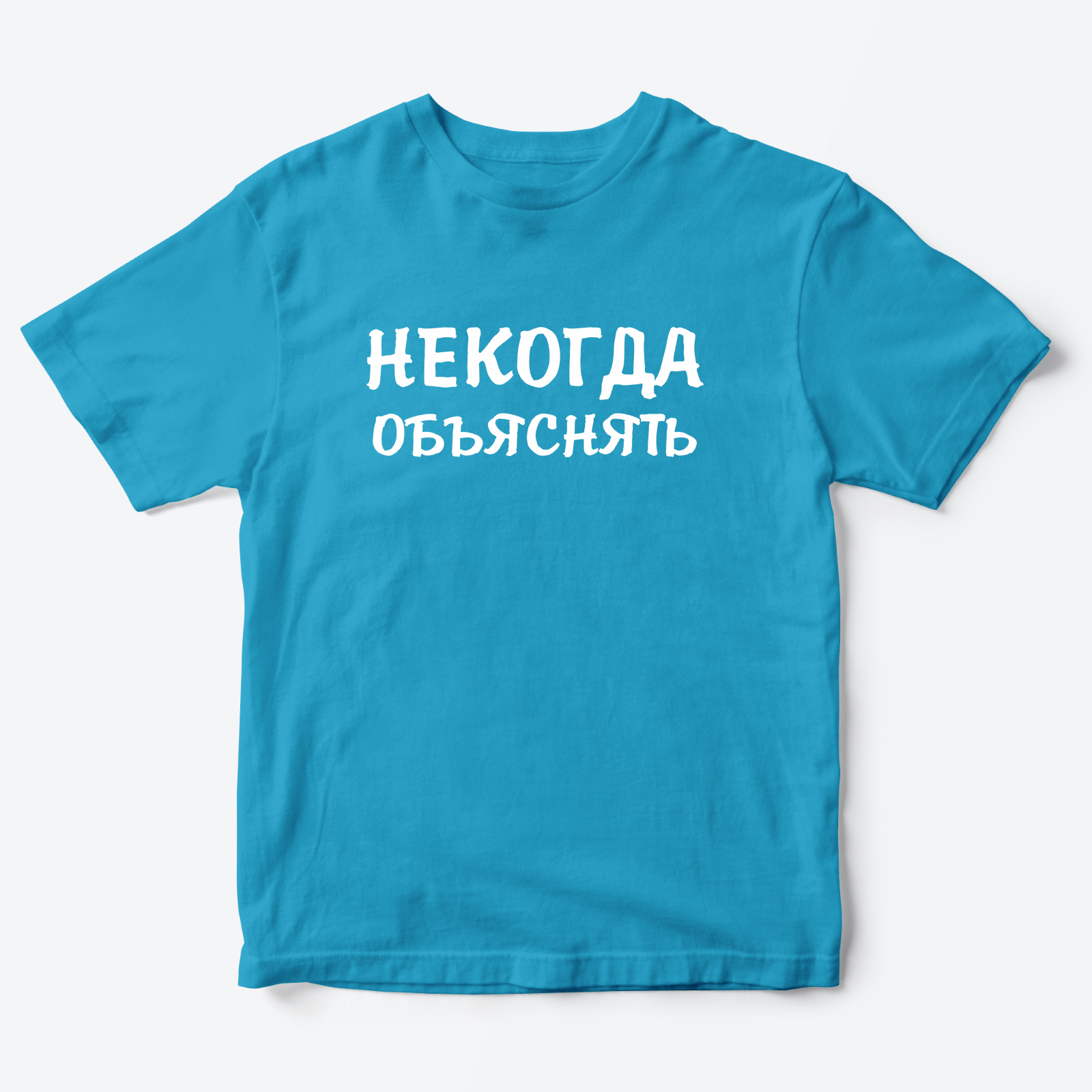 

Футболка детская SHARP&CUT CEF383921, голубой с белым, 140, CEF383921