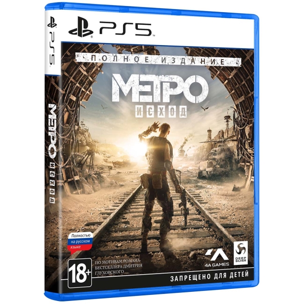 Игра PS5 Метро: Исход. Полное издание