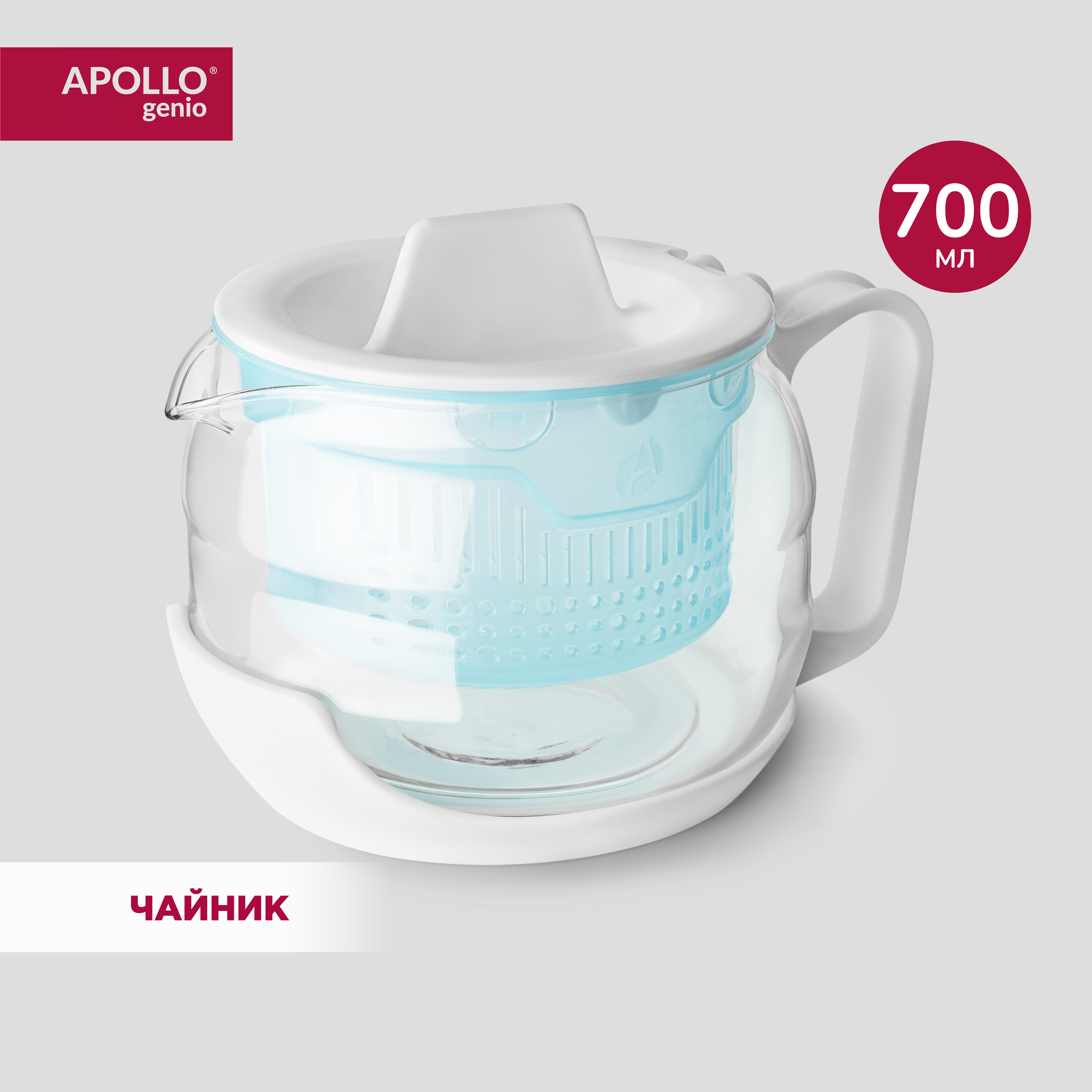 Чайник заварочный стеклянный, с широким ситом APOLLO Genio 