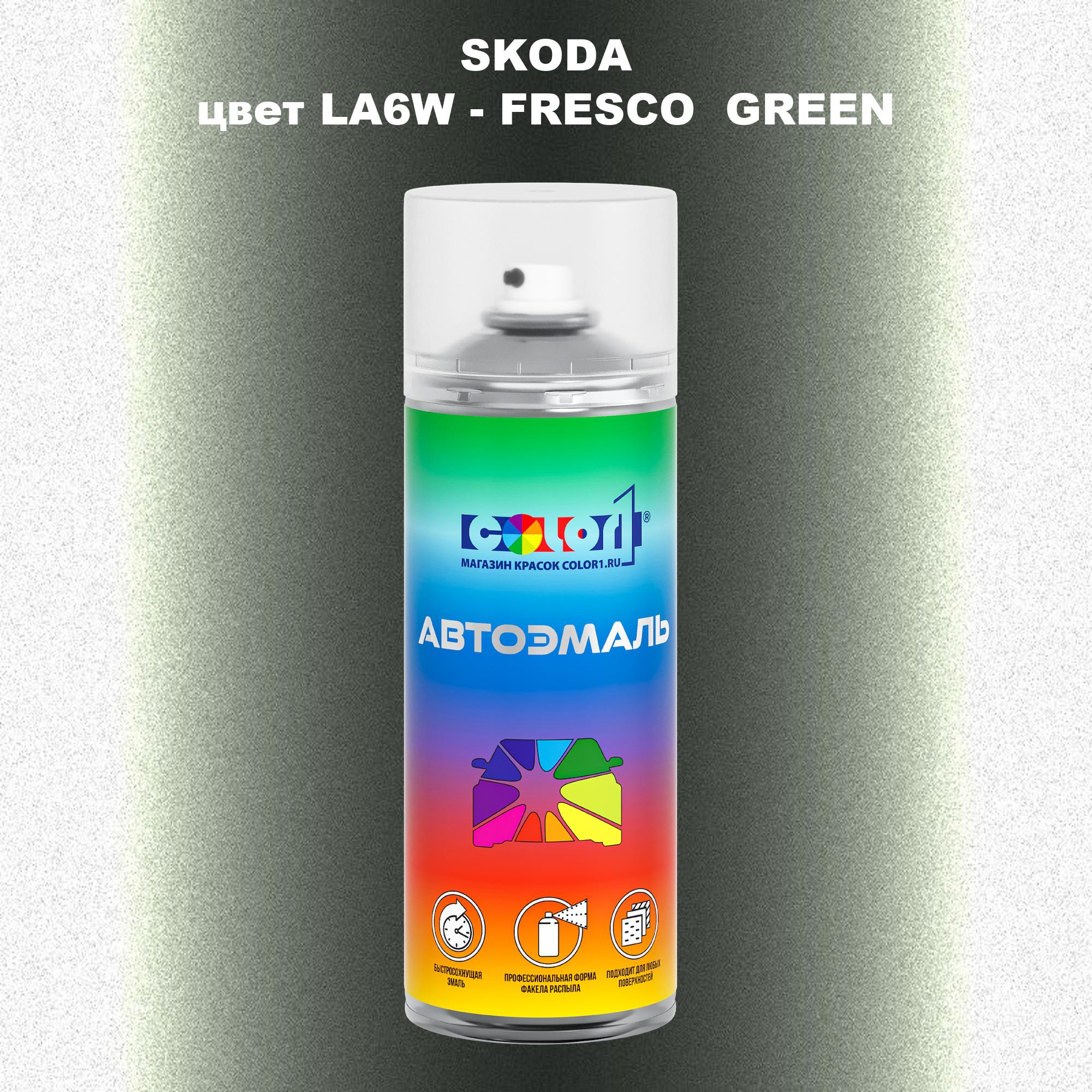 

Аэрозольная краска COLOR1 для SKODA, цвет LA6W - FRESCO GREEN, Прозрачный