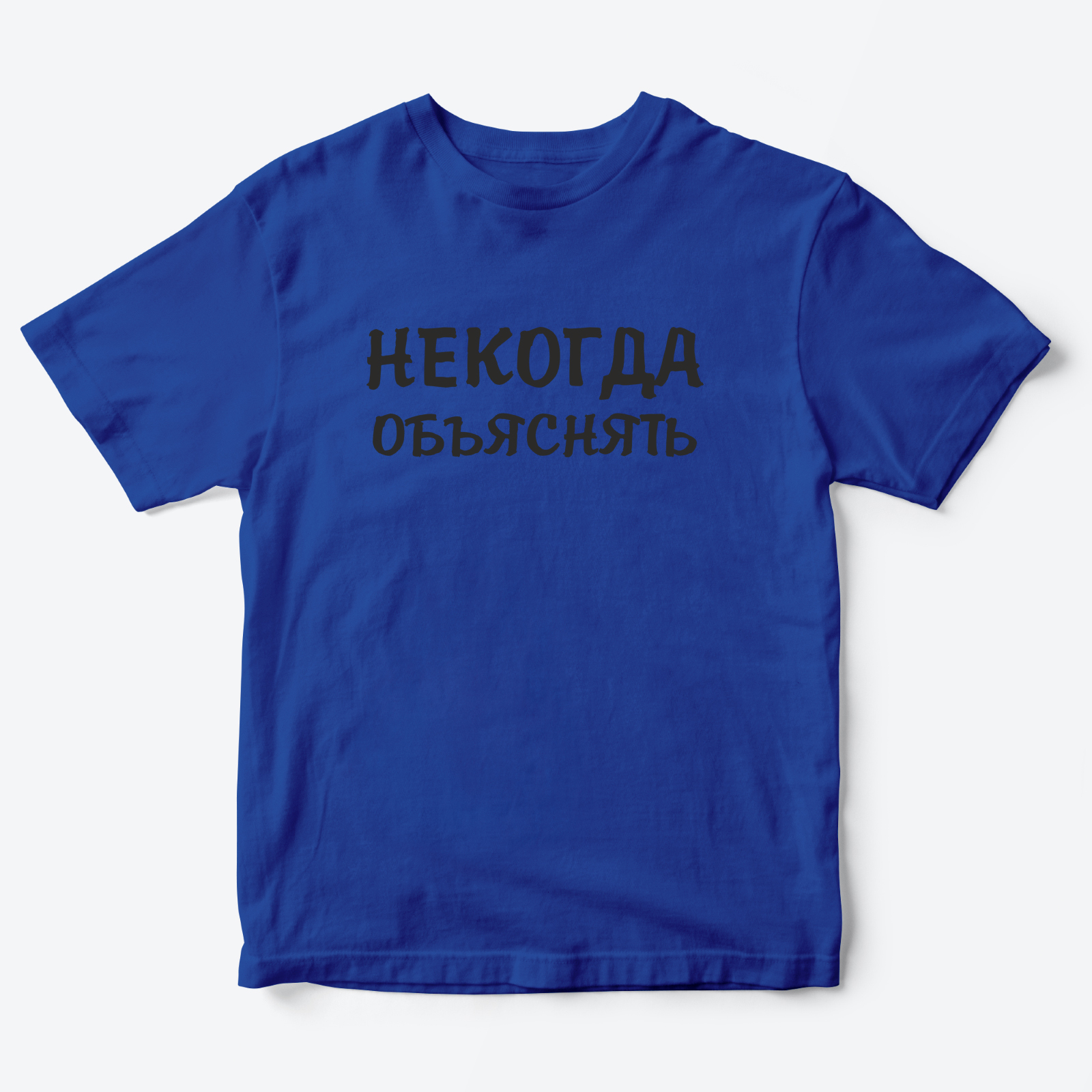

Футболка детская SHARP&CUT CEF383921, синий с черным, 110, CEF383921