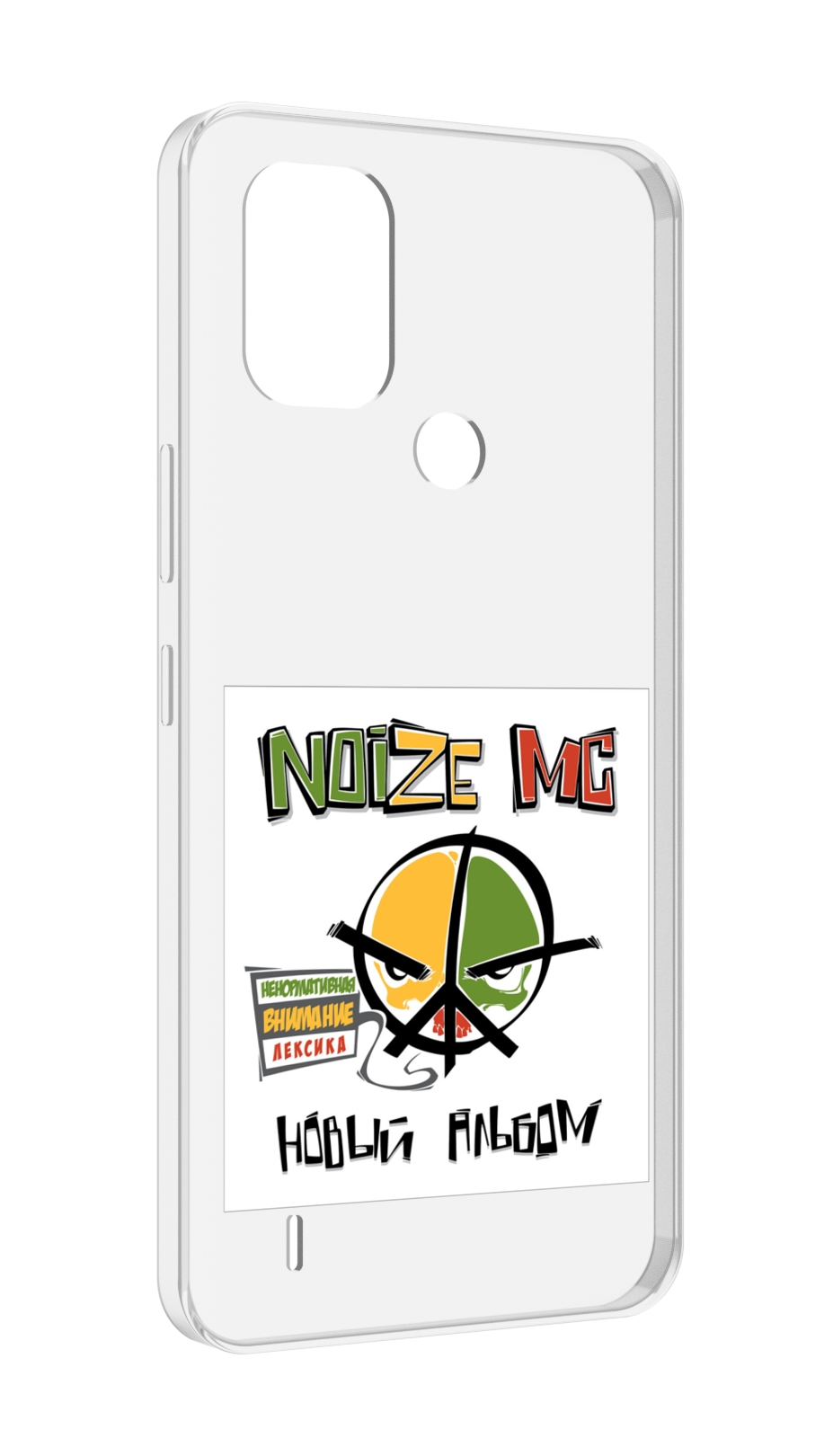 

Чехол MyPads Новый альбом Noize MC для Nokia C31, Прозрачный, Tocco