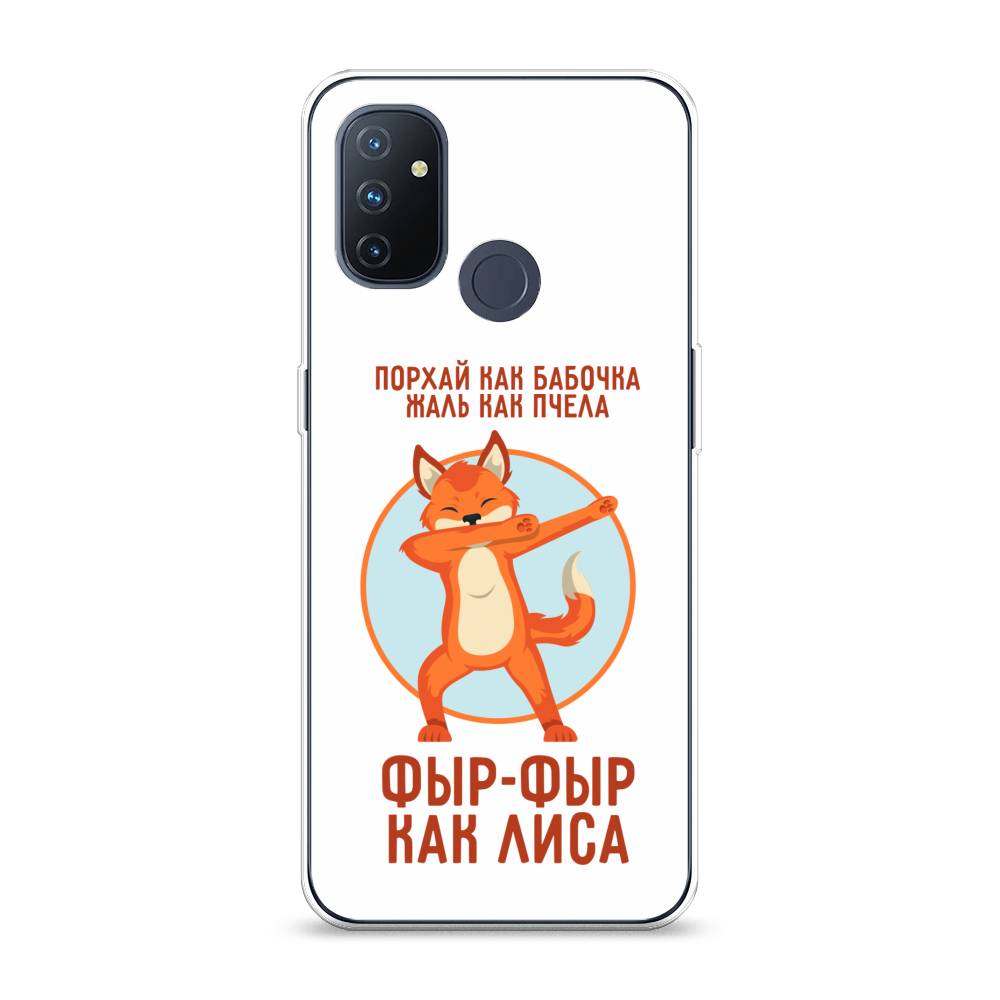 

Чехол Awog на OnePlus Nord N100 / ВанПлас Nord N100 "Фыр-фыр как лиса", Оранжевый;белый;голубой, 152450-2