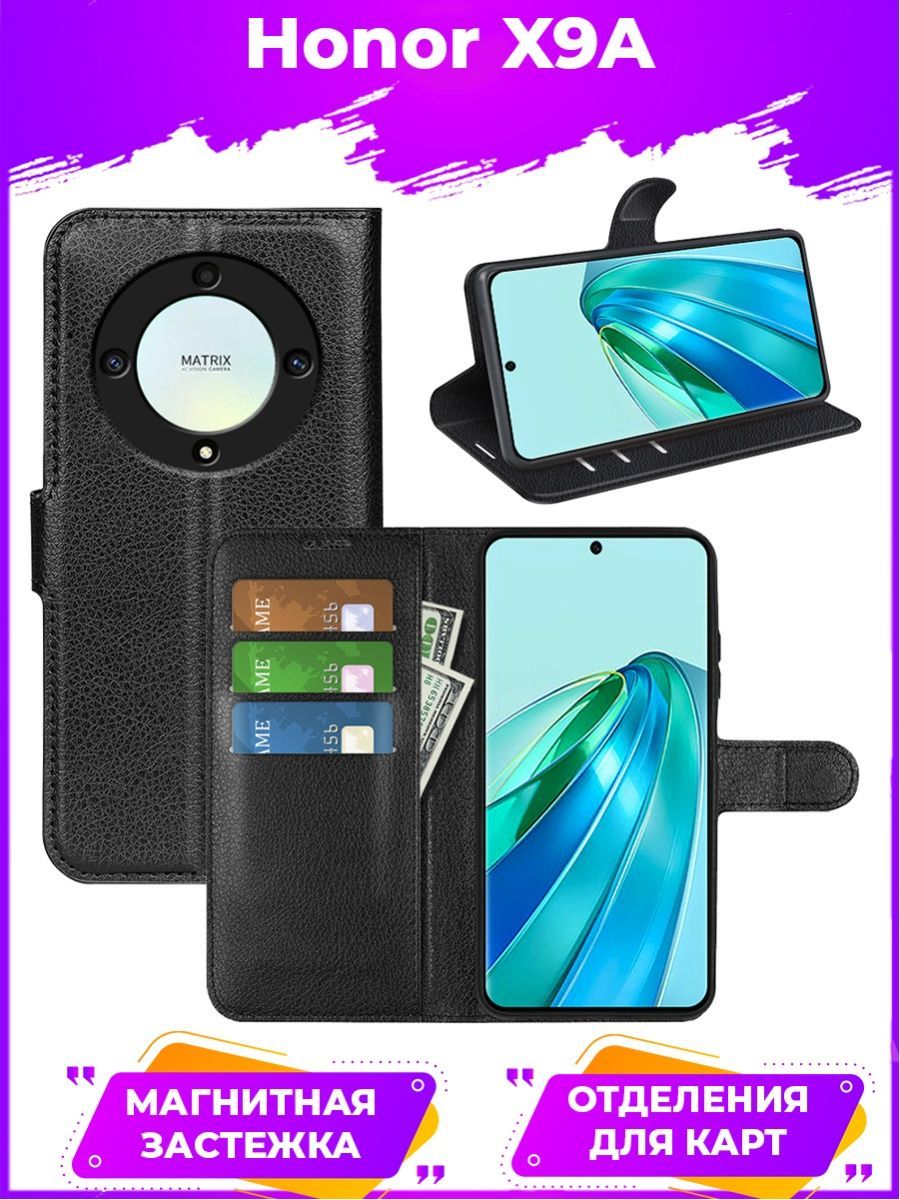 

Чехол Wallet для смартфона Honor X9A черный