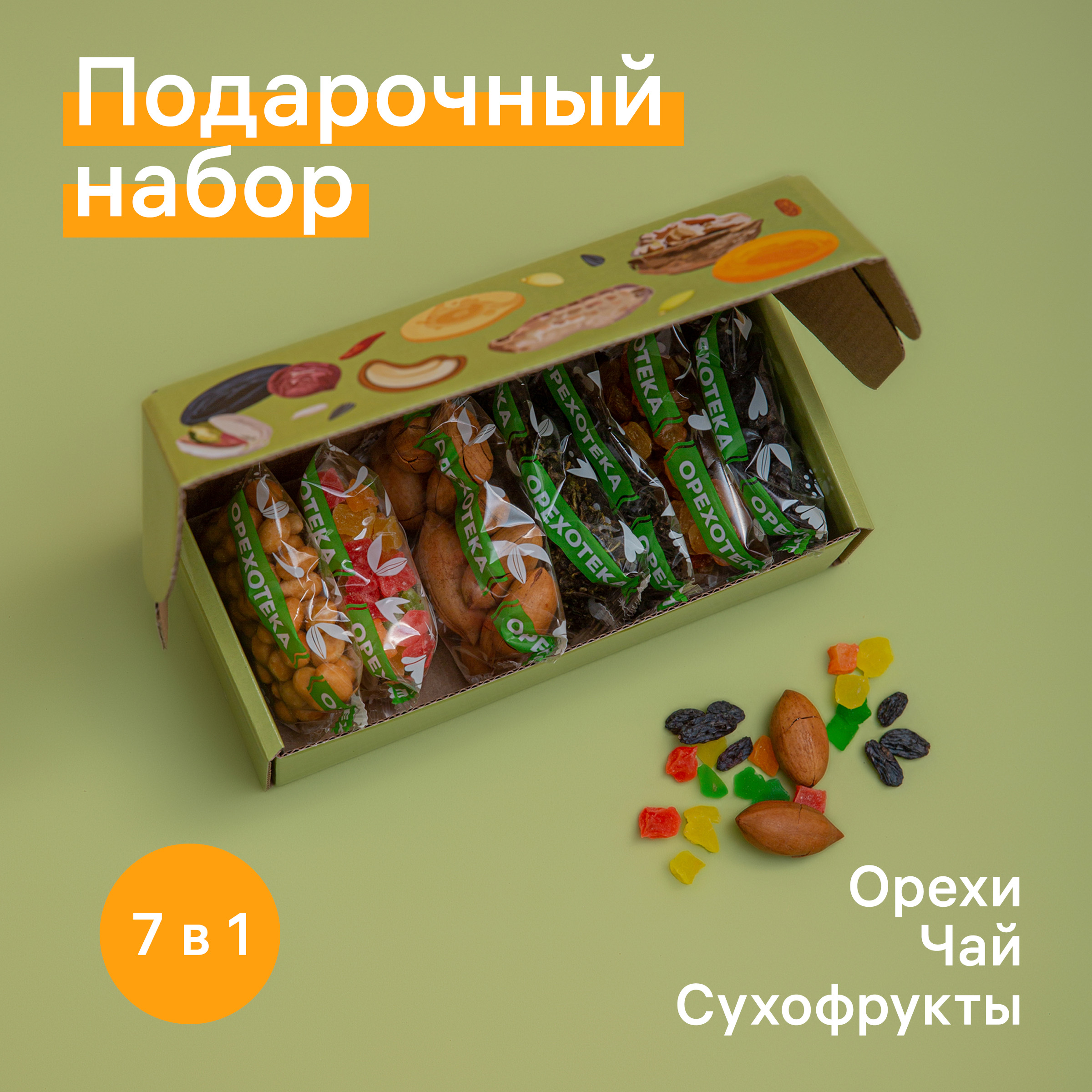 Подарочный набор ОРЕХОТЕКА из орехов, сухофруктов, цукатов и чая 7 в 1, 290 г