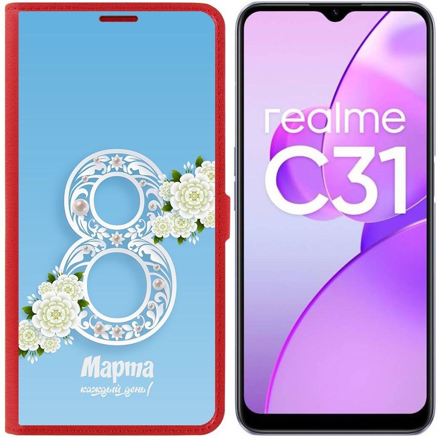 

Чехол-книжка Eco Book для Realme C31 Восьмое каждый день