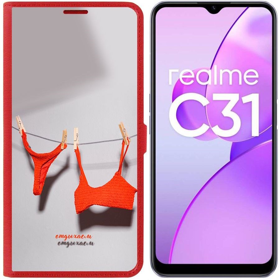 

Чехол-книжка Eco Book для Realme C31 Отдыхаем