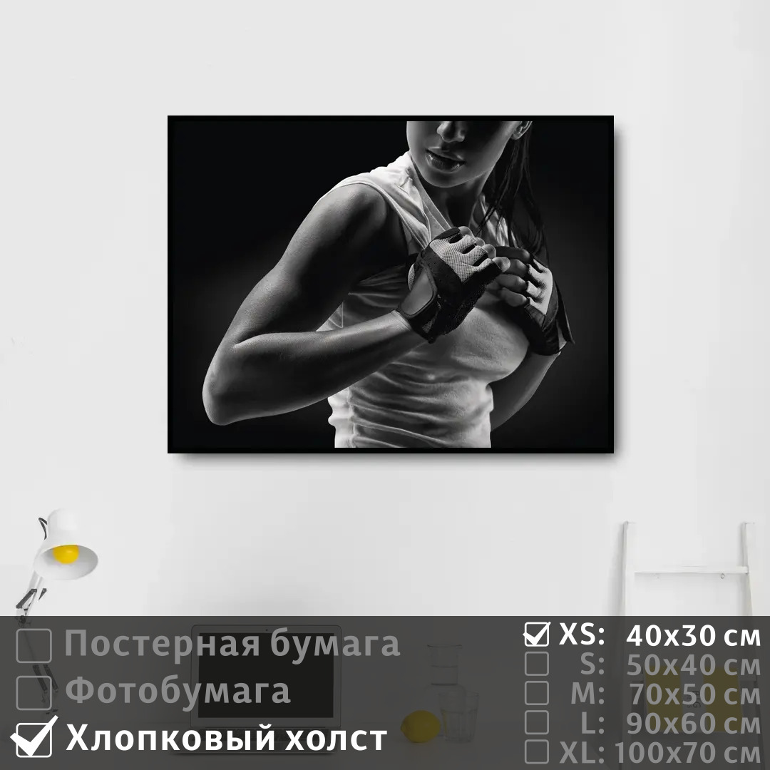 tul_17490_145x265 МУЛЬТИ Фототюль