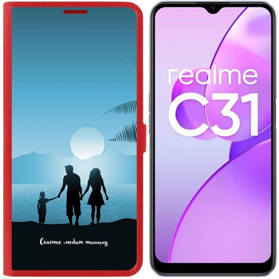 

Чехол-книжка Eco Book для Realme C31 Счастье любит тишину, Красный