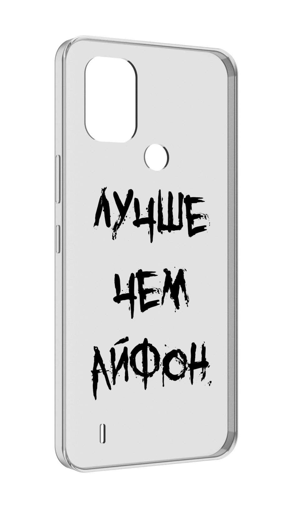 

Чехол MyPads Лучше-чем для Nokia C31, Прозрачный, Tocco