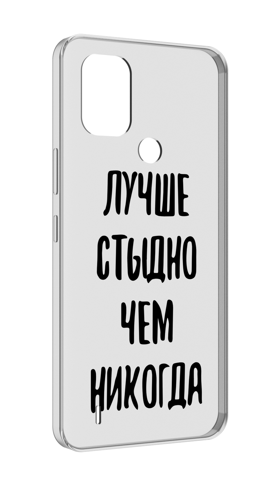 

Чехол MyPads Лучше-стыдно для Nokia C31, Прозрачный, Tocco