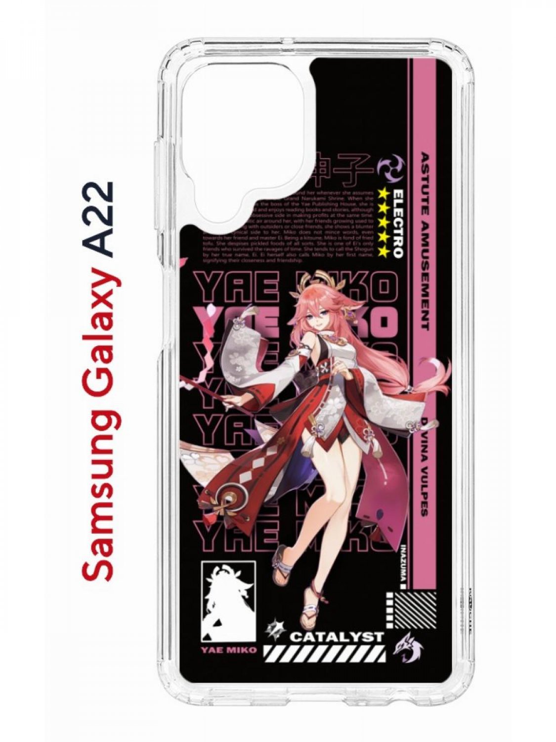 

Чехол на Samsung A22/M22/M32 Kruche Print Yae Miko Genshin, противоударный бампер, Прозрачный;черный;розовый;белый, Самсунг Галакси А22, М22, М32