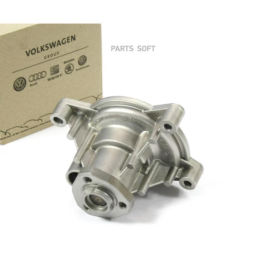

ПОМПА Vag 03C121008H