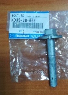 

MAZDA KD352866Z Болт-эксцентрик