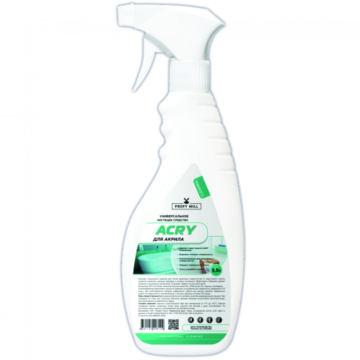 Detail универсальная химчистка. Профи милл. Karcher 6. Универсальная чистка. Грасс универс.