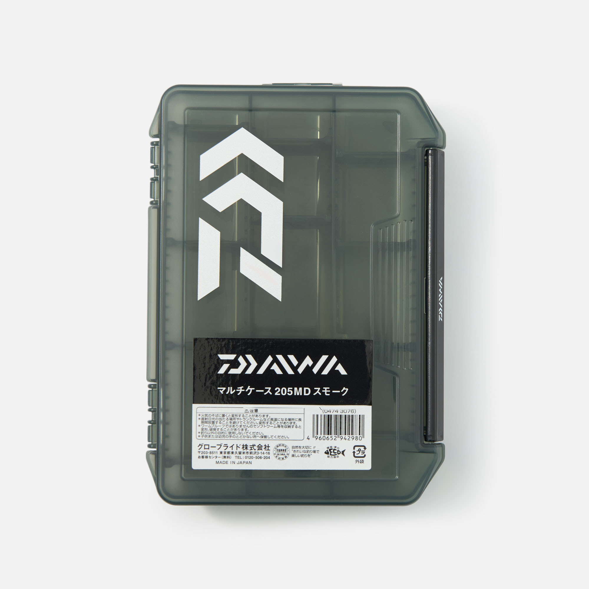 Коробка для приманки Daiwa Multifunctional Storage Box 205MD, черная